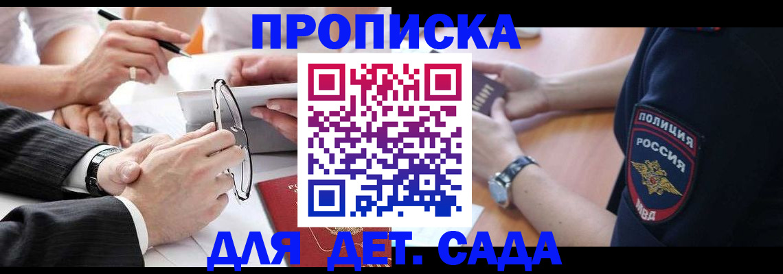 регистрация в Ивдели